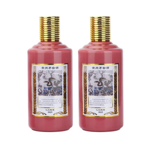 53度贵州茅台酒（乙巳蛇年）375ml×2瓶装 商品图3