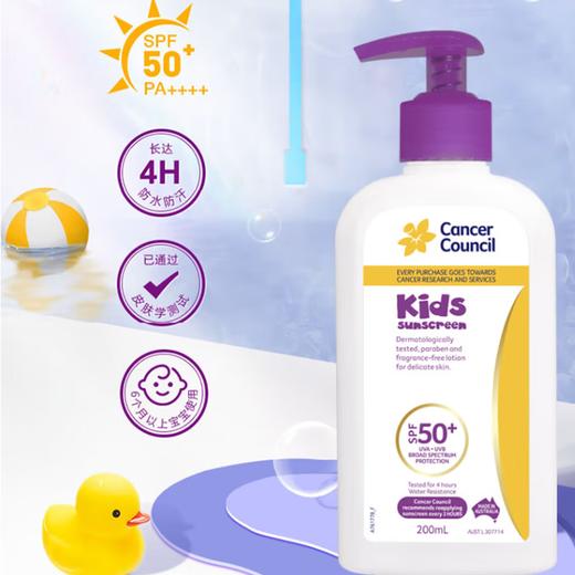 澳洲Cancer Council澳美皙儿童型防晒霜SPF50+200 110ml 商品图1
