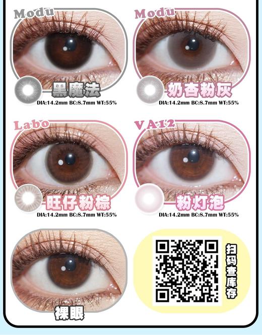 FAVORRBEAUTY 正品日抛88/盒178/2盒278/4盒388/6盒650/10盒1078/20盒，粉灯泡 商品图2