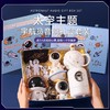 【六一儿童节好物！宇航员音响礼盒套装】礼物61送男孩子小学生10岁太空人礼盒12生日礼物男童。ry 商品缩略图0