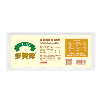 多美鲜（SUKI）荷兰进口 淡味 动物黄油 10g*20 烘焙食材 早餐 西餐 /粮油调味 /奶酪黄油 /黄油 商品图0