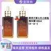 【钜惠！买一送一】雅诗兰黛小棕瓶 全新第七代正装100ml 特润精华 修复祛黄抗氧化 新期效 商品缩略图1