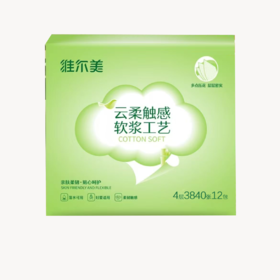 维尔美4D压花软抽面巾320抽/包   12包/提
