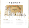  The history of Whoo 后天气丹PRO紧致保湿滋养套盒 商品缩略图6