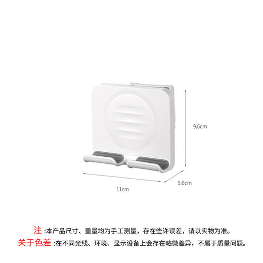 FaSoLa壁挂式墙上手机架墙壁放手机支架卫生间厕所厨房放置浴室墙面置物 商品图8