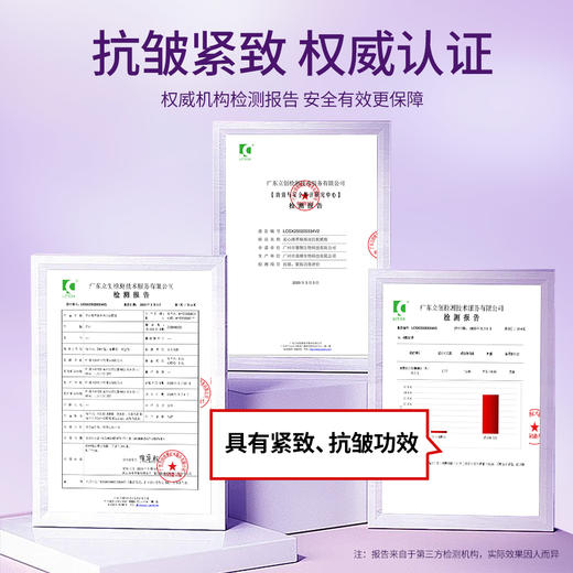 【团购专属】🔥🔥若心臻萃焕颜双抗软膜粉  一盒（软膜粉10g*7+精华水30ml*7） 商品图2