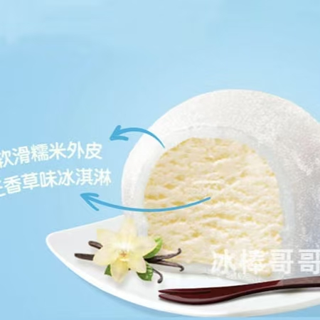 丘氏糯米粑粑50g