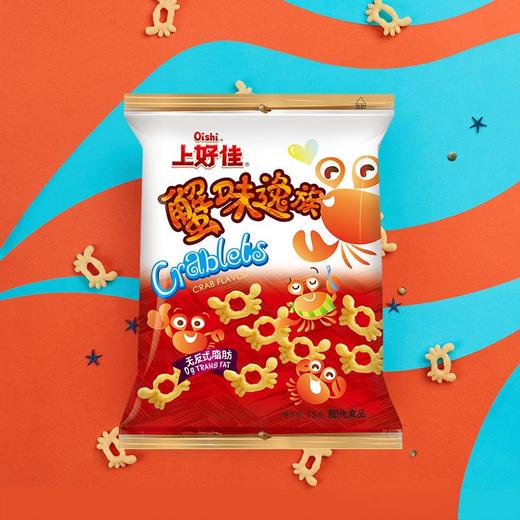 上好佳蟹味逸族膨化食品75g 商品图1