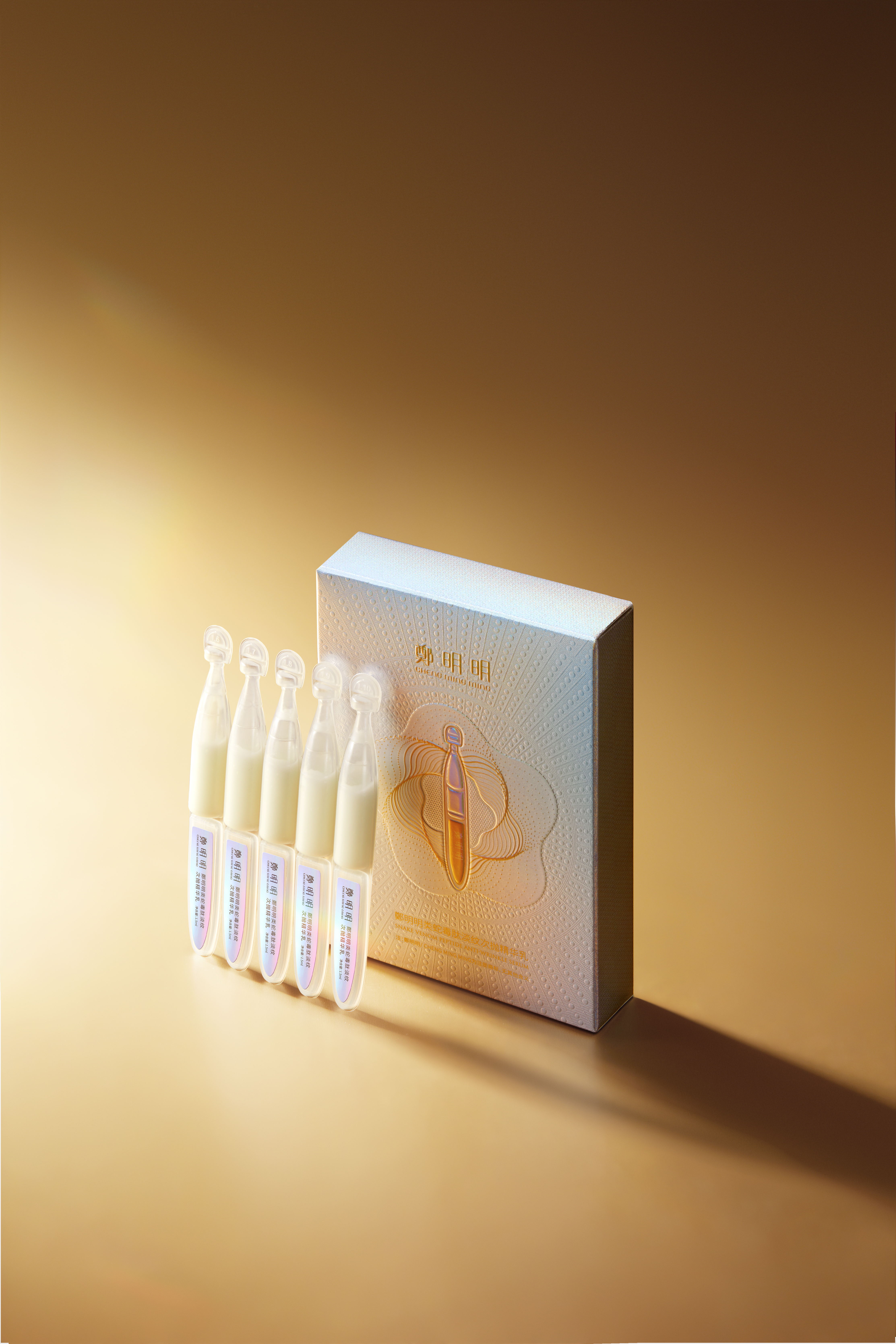 母亲节专属福利3：次抛精华乳5支装