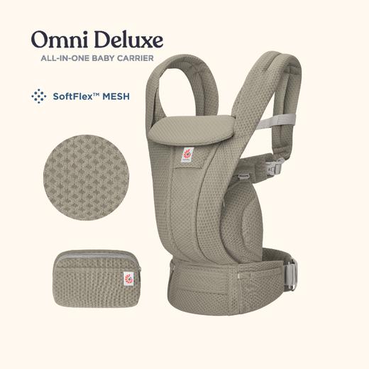 ergobaby 婴童背带 Omni Deluxe 全阶段型四式360婴儿背带透气款 商品图7