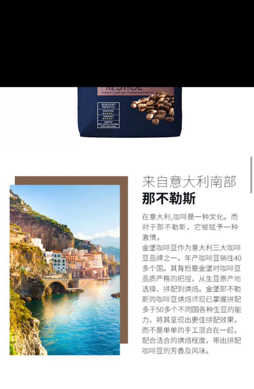 意大利进口Delonghi德龙 KIMBO金堡阿拉比卡意式浓缩咖啡豆（1000g）X2一共两包 保质期至2027年3月 送单只冰川杯 商品图7