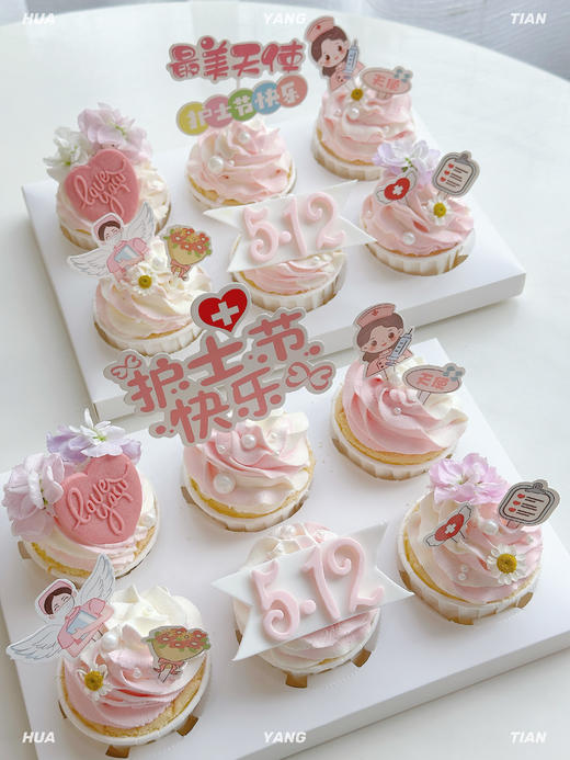 512护士节纸杯蛋糕礼盒 商品图1