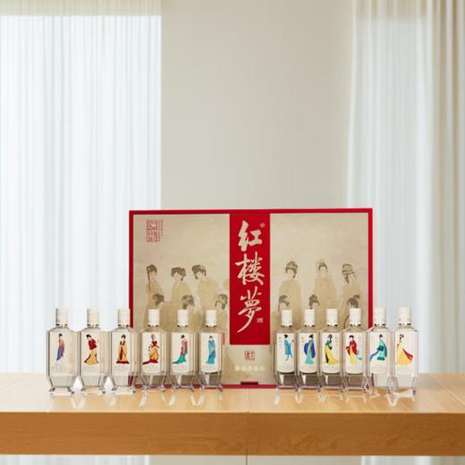 【品鉴收藏】四川宜宾红楼梦酒 十二金钗小酒礼盒  52度 浓香型白酒 100mL*12瓶礼盒装 商品图1