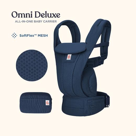 ergobaby 婴童背带 Omni Deluxe 全阶段型四式360婴儿背带透气款 商品图6