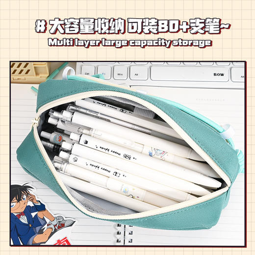 【柯南笔袋！多层大容量！】正版柯南联名笔袋 初中生新款学生笔袋 二次元小学生大容量耐脏笔袋-QQ 商品图3