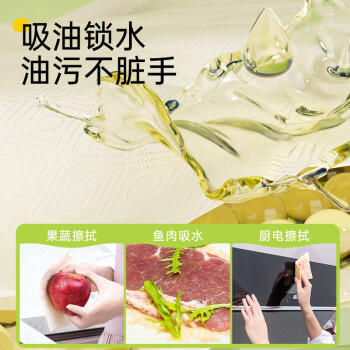无染wuro厨房悬挂式抽纸  2层200抽*4提  吸水吸油厨房专用纸 整箱 /家庭清洁/纸品 /清洁纸品 /厨房纸巾 商品图2