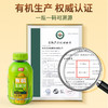 祖名鲜榨有机玉米汁饮品果蔬汁谷物粗粮健康代早餐冲饮料300g*24 商品缩略图3