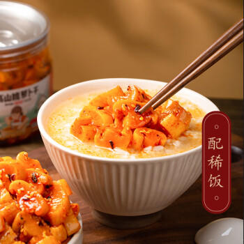 屋头高山脆萝卜干 榨菜咸菜四川下饭菜酱腌菜香辣味+麻辣味338g*2瓶 /粮油调味 /调味品 /榨菜/酱腌菜 商品图2