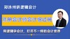 2026年注会会计不过退费班 商品缩略图0