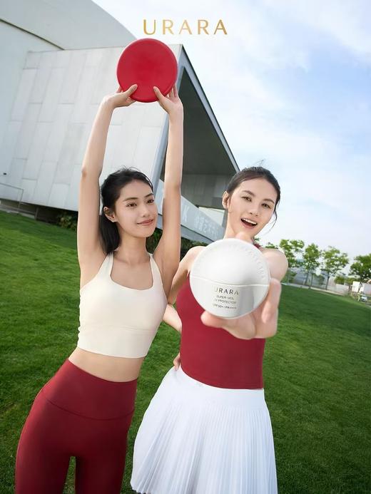 悠莱多重御光隔离防晒乳SPF50+PA++++ 商品图0