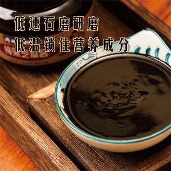 同日升纯黑芝麻酱 420g/瓶 石磨正宗老北京国营粮行面包涂抹拌面蘸料 /粮油调味 /调味品 /中式酱料 商品图1