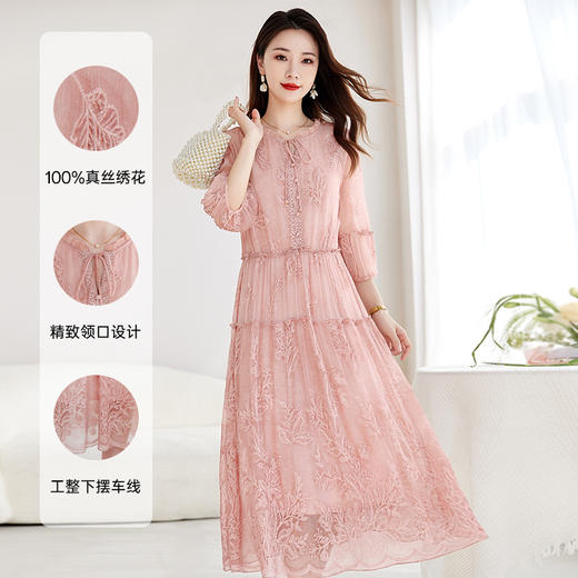 QS-82599722【气质优雅】真丝顺纡绣花A字中长裙大码百搭桑蚕丝连衣裙女9722 商品图0