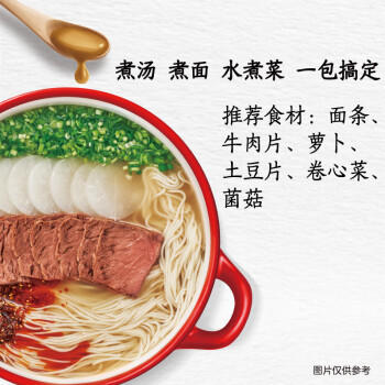 太太乐汤底调味料 汤之鲜系列 汤底调味料112g 火锅底料 清炖牛肉味112g /粮油调味 /调味品 /复合调味料 商品图6