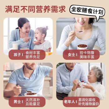 杨盛五谷杂粮膳食粥杂粮小包装粗粮八宝粥七色糙米900g*2源头直发包邮 /粮油调味 /米 /粥米 商品图5