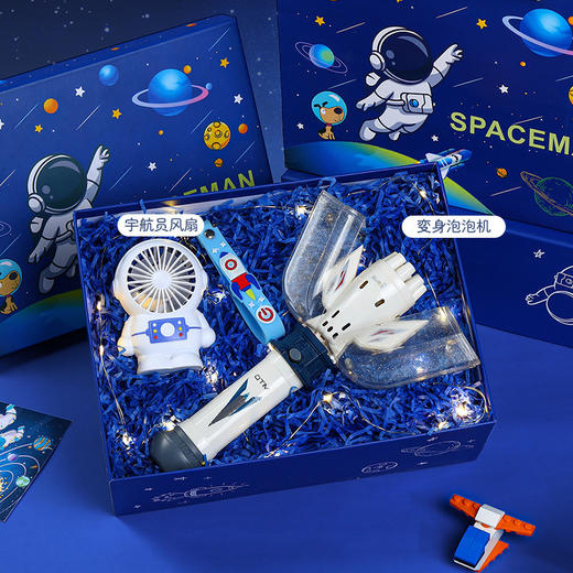 【六一儿童节好物 ！宇航员系列】男孩的生日礼物实用送十岁12男童小学生文具礼盒六一儿童节伴手礼。ry 商品图7
