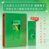 以爱为名 商品缩略图2