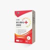 【静思书轩】维生素B12速崩锭90片/入  台湾直邮不包税以实际为准       单笔不超过350元人民币 商品缩略图0