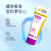 澳洲Cancer Council澳美皙儿童型防晒霜SPF50+200 110ml 商品缩略图5