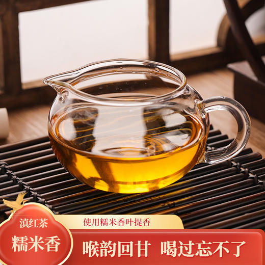 云南红茶 糯香滇红毛峰 哈乃菲茶叶 商品图2