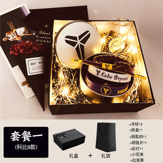 【球迷礼物套装】礼盒装篮球运动手环詹姆斯科比欧文库里哈登杜兰特艾弗森球迷礼物。ry 商品图11