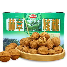 贵州毕节赫章县黔玉超赫章核桃2.5kg/盒