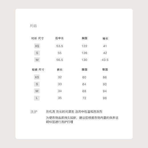 金蘑菇菇 轻氧少女 美少女夏天爱穿的娃娃衫/简约设计感上衣 商品图5