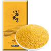 悦谷百味 山西黄小米礼盒6斤（中秋礼盒 山西特产粗粮杂粮节日公司福利） /粮油调味 /杂粮 /其他杂粮 商品缩略图2