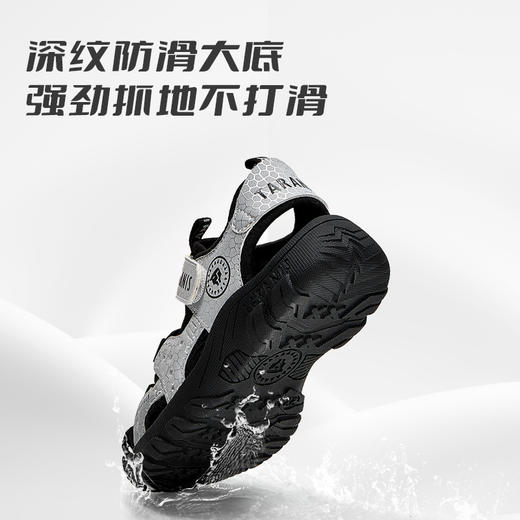 泰兰尼斯夏季儿童凉鞋男童包头沙滩鞋防滑透气户外运动溯溪鞋女 T07X5B7102 商品图2