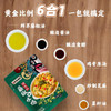 仟味神厨藤椒风味口水鸡50g*3包  添加椒麻鲜香 好吃更放心 /粮油调味 /调味品 /复合调味料 商品缩略图1
