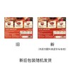 【悦惠精选】贵州红酸汤米粉395g*4 商品缩略图5