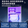 海尔冰箱小型123升家用家电超薄节能迷你智能新能效电冰箱 123升两门节能 黑金净化 商品缩略图2
