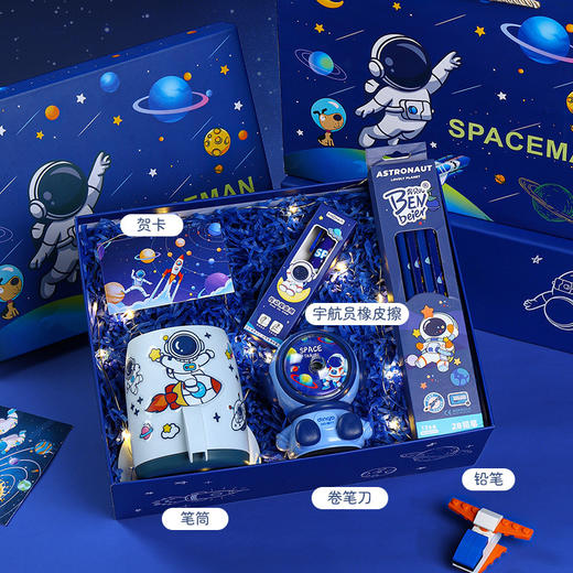 【六一儿童节好物 ！宇航员系列】男孩的生日礼物实用送十岁12男童小学生文具礼盒六一儿童节伴手礼。ry 商品图5