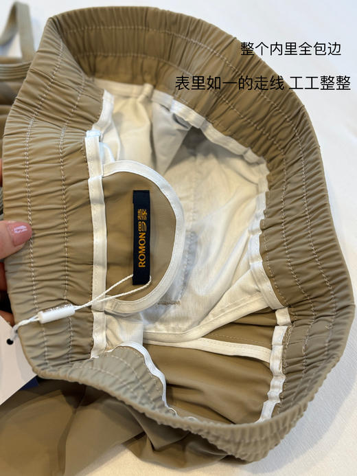 正品授权罗蒙牛奶丝防晒速干休闲裤 商品图9