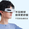 【SKG眼部按摩仪4301】缓解眼疲劳智能按摩器穴位音乐热敷疲劳眼罩 商品缩略图2