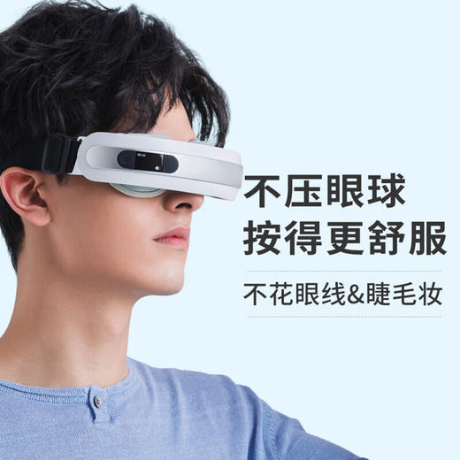 【SKG眼部按摩仪4301】缓解眼疲劳智能按摩器穴位音乐热敷疲劳眼罩 商品图2