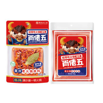 肖佬五重庆老火锅红油500g+238g火锅底料川渝特产正宗红油火锅套餐 /粮油调味 /调味品 /火锅底料/蘸料 商品图0