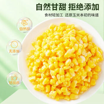 穗康水果甜玉米粒1.6斤 真空包装开袋即食沙拉代餐低脂零食 /粮油调味 /杂粮 /谷米类 商品图4