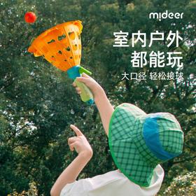 【抛接互动，感统训练~】儿童户外抛接球 大口径弹射球运动 手眼协调训练益智玩具-QQ