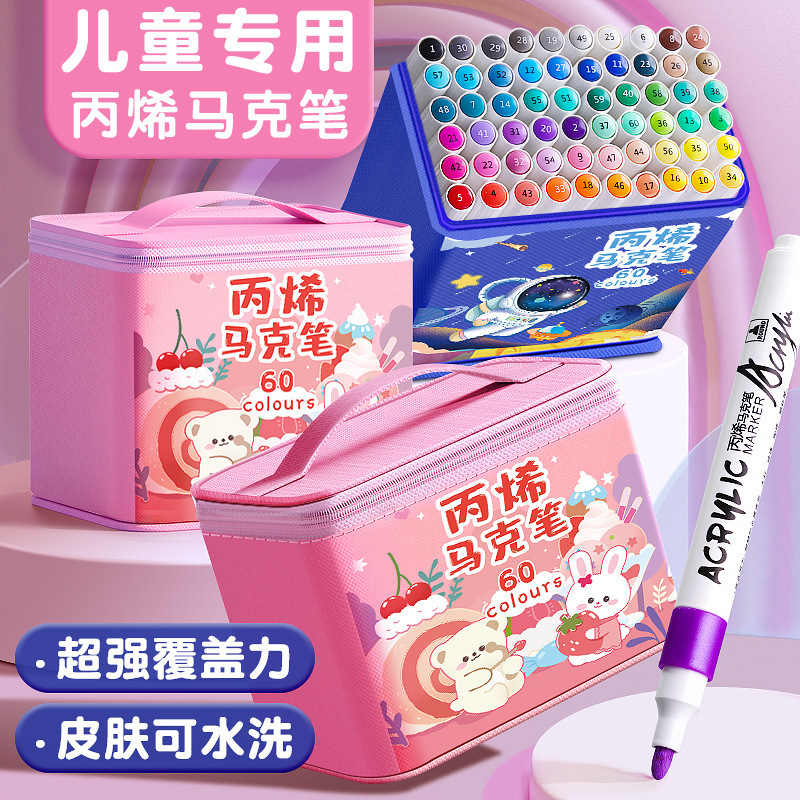 【🎨孩子的创意神器！】24/36/48色丙烯马克笔，超强覆盖力+可水洗不脏手，涂鸦从此更安心！✨马克笔丙烯可叠色 24色36色48色不透色炳烯马克笔 