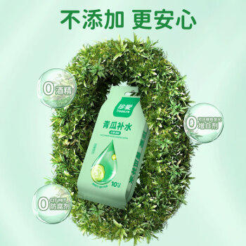 珍爱擦脸湿纸巾小包 青瓜补水擦汗清洁湿巾独立单片装10片*5包 /家庭清洁/纸品 /清洁纸品 /湿巾 商品图1